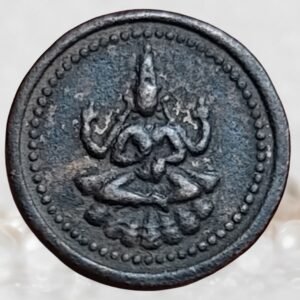 Pudukkottai Princely State - Martanda Bhairana, Period Copper 1 Amman Kaasu With Goddess Brihadhambaal seated in posture