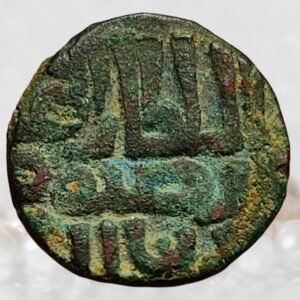Razia Sultana Delhi Sultanate Delhi Mint Billon Jital Extremely Rare Coin