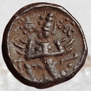 Vijayanagar Empire Krishnadevaraya Copper Coin Garuda running to the left