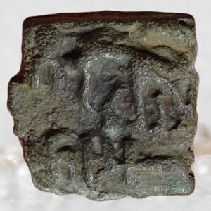 Ancient India Post-Mauryan Shunga Empire (185-73 BCE) Copper Coin