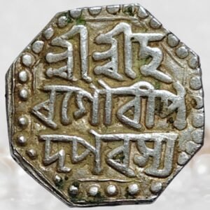 Assam Kingdom Ahom Dynasty ½ Rupee Silver Coin Lakshmi Singha Early Indian Regional Issue