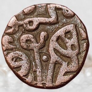 Delhi Sultanate Nasir ud-din Mahmud Billon Jital Historical Coin of Delhi Sultan