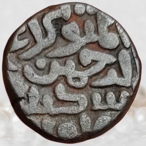 Delhi Sultanate Sikandar Shah Lodi Billon Tanka Historical Coin of Delhi Sultan