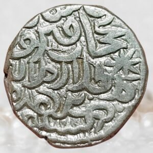 Fath Khan bin Firoz Tughluq Billon 1 Tanka Delhi Sultanate 1358-1359 CE