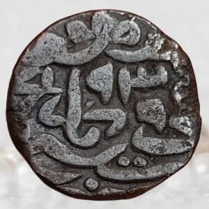 Humayun Mughal Empire Billon 1 Falus Coin Dar Ul Khilafat Agra mint