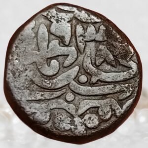 Humayun Mughal Empire Billon 1 Falus Coin Dar Ul Khilafat Agra mint