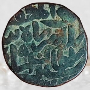 Islam Shah Suri Delhi Sultan Copper 1 Paisa Awadh Style