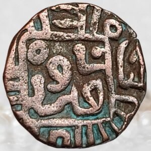 Jalal ud-Din Firuz Khalji Delhi Sultanate (Khalji Dynasty) 1290-1296 CE Billon 1 Jital Coin