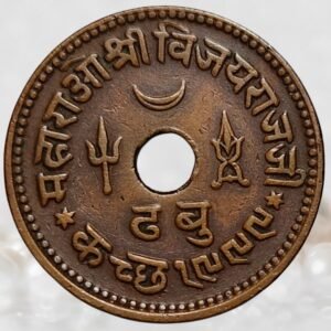Kutch State Vijayarajji Copper 1 Dhabu Coin of Bhuj Mint