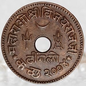 Kutch State Vijayarajji Copper 1 Dhinglo Coin of Bhuj Mint