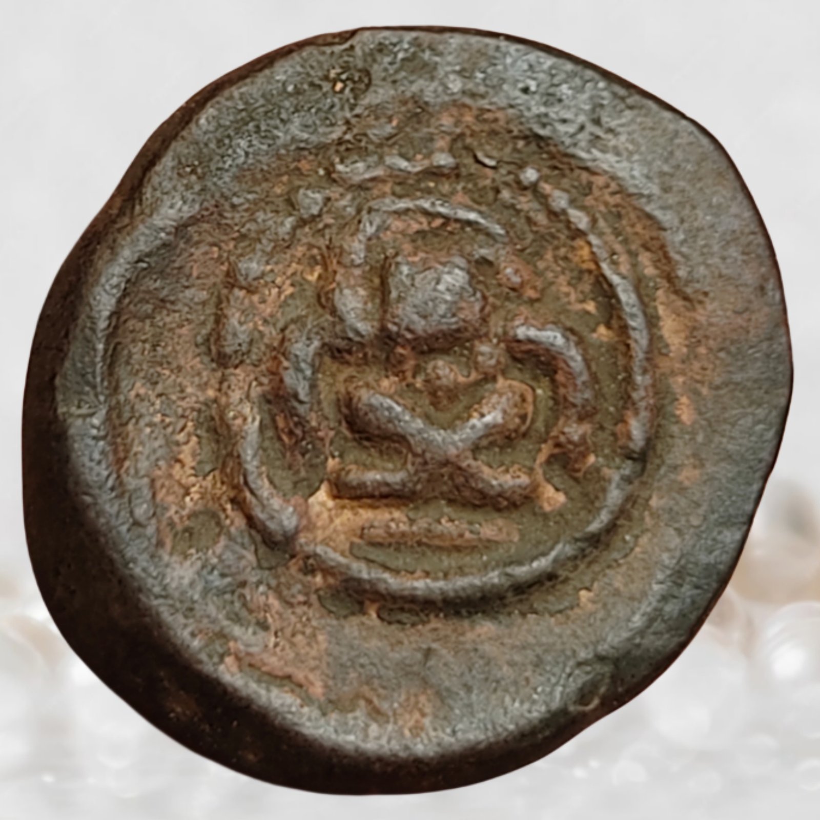 Lord Narasimha the 4th avatar of Vishnu Nayakas of Madurai Copper Coin Narasimha seated in Yogabandha pose (1)