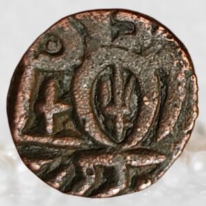 Medieval Hindu Kingdom Paramara Dynasty Bhoja Deva Billon Jital Historical Coin