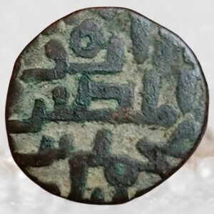 Muhammad Ghori Ghurid Dynasty 1 Jital Billon Metal Historical Coin