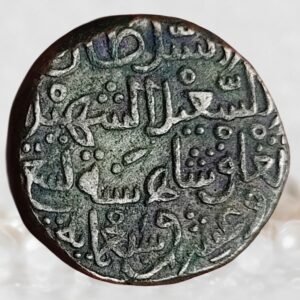 Muhammad bin Tughluq Delhi Sultanate Billon Tanka