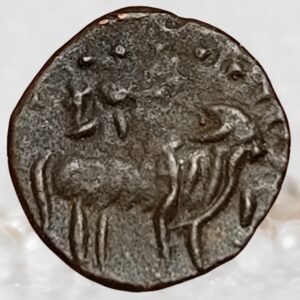 Pallavas of Kanchi Fractional Issue Bronze Unit Coin Chakra Type