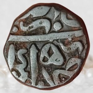 Humayun Mughal Empire Billon 1 Falus Coin Dar Ul Khilafat Agra mint