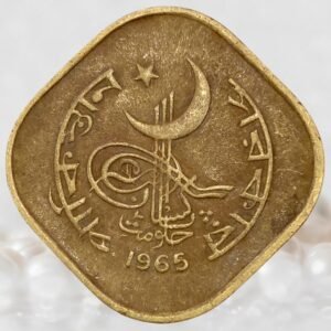 Pakistan 5 Pice (5 Paisa) Coin Nickel Brass Collectible