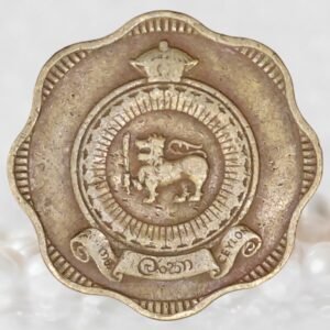 Sri Lanka (Ceylon) 10 Cents Coin - Queen Elizabeth II Collectible