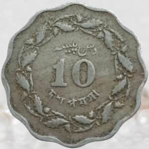 Pakistan 10 Paisa Coin 1966 Copper Nickel Collectible