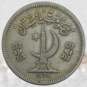 Pakistan 50 Paisa Coin 1979 Copper Nickel Collectible