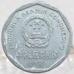 China 1 Jiao Aluminium Coin Collectible