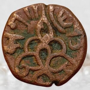 Pratapgarh State Rajputana Raghunath Singh Copper One Paisa