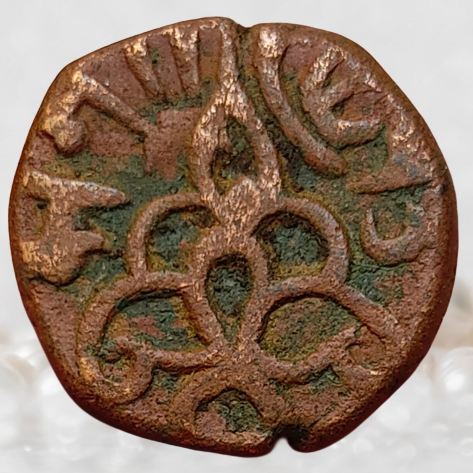 Pratapgarh State Rajputana Raghunath Singh Copper One Paisa (1)