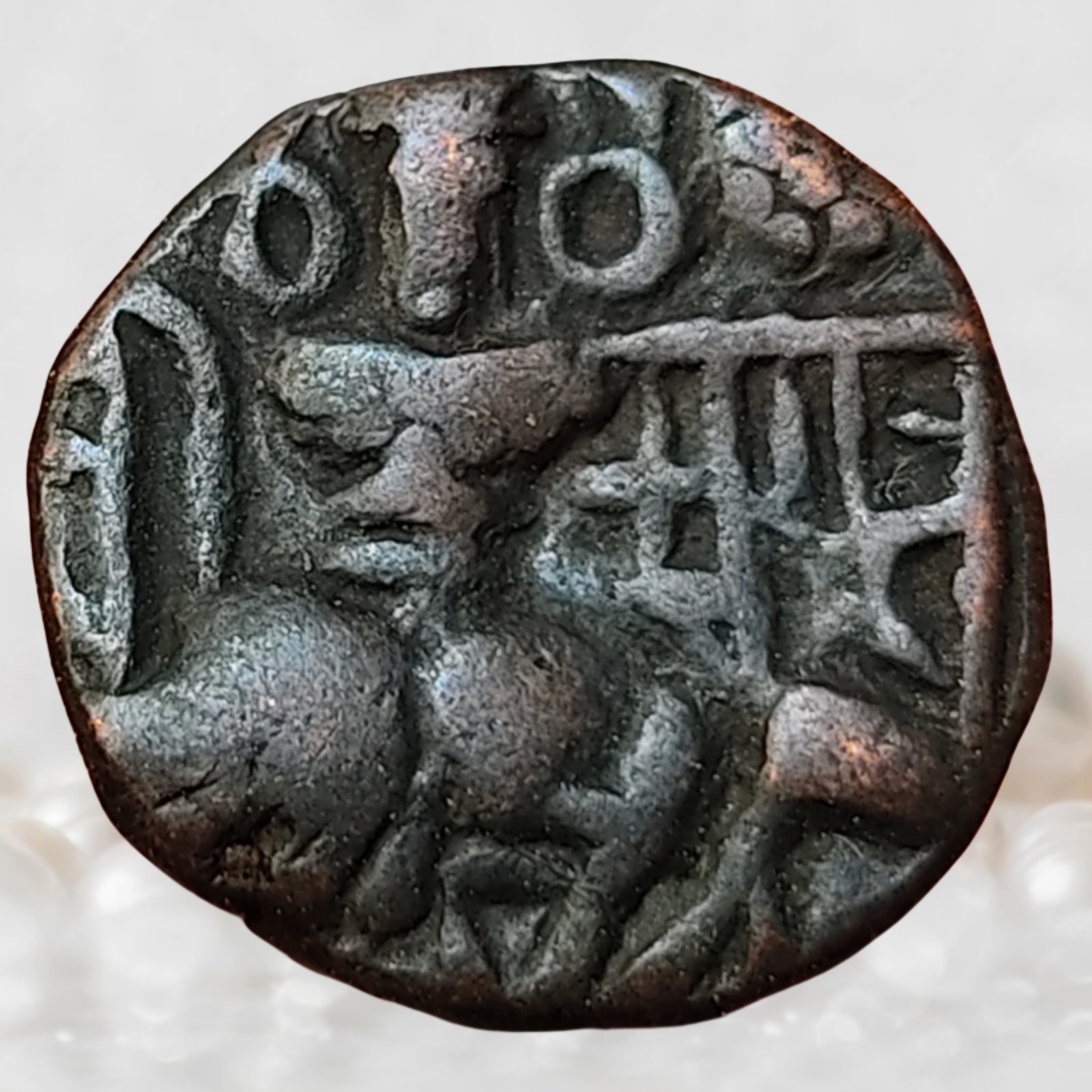 Queen of Kashmir - Sugandha Rani Bronze Ae Stater - Post-Hunnic dynasties of Kashmir (Indian Northern Dynasties) (2)