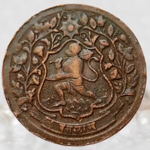 Ratlam State Ranjit Singh Copper 1 Paisa figure of Lord Hanuman walking left type Collectible