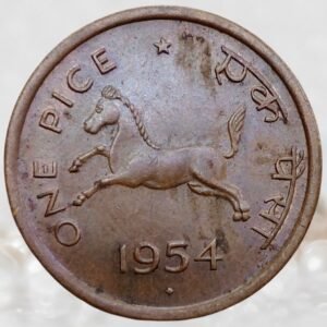 Republic India 1 Pice Bronze Historical Coin of 1950 to 1955 CE