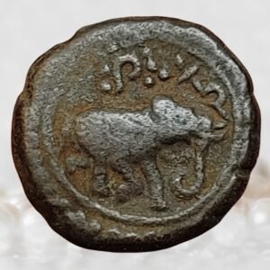 Vijayanagara Empire Devaraya II Copper Coin Rayagajagandabherunda Type Madurai Series