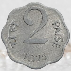 2 Paisa Coin Republic of India (Aluminium Metal)