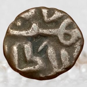 Ala-ud-Din Bahman Shah Bahmani Sultanate 1347-1358 CE Copper 1/2 Falus