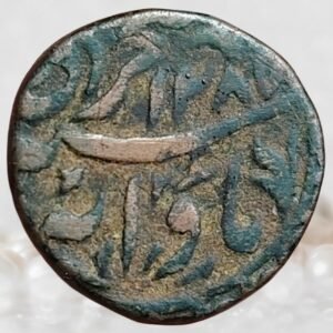 Bhopal State Shah Jahan Begum Copper 1/4 Anna