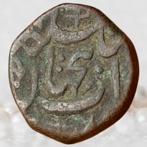 Bhopal State Shah Jahan Begum Copper 1 Pie