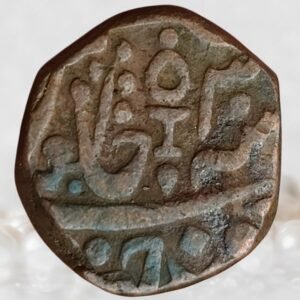 Datia State Bhawani Singh Copper 1 Paisa