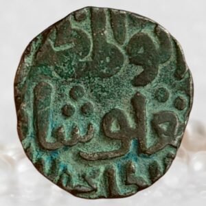 Ghiyath ud-din Tughluq Delhi Sultanate Billon 4 Gani Historical Coin