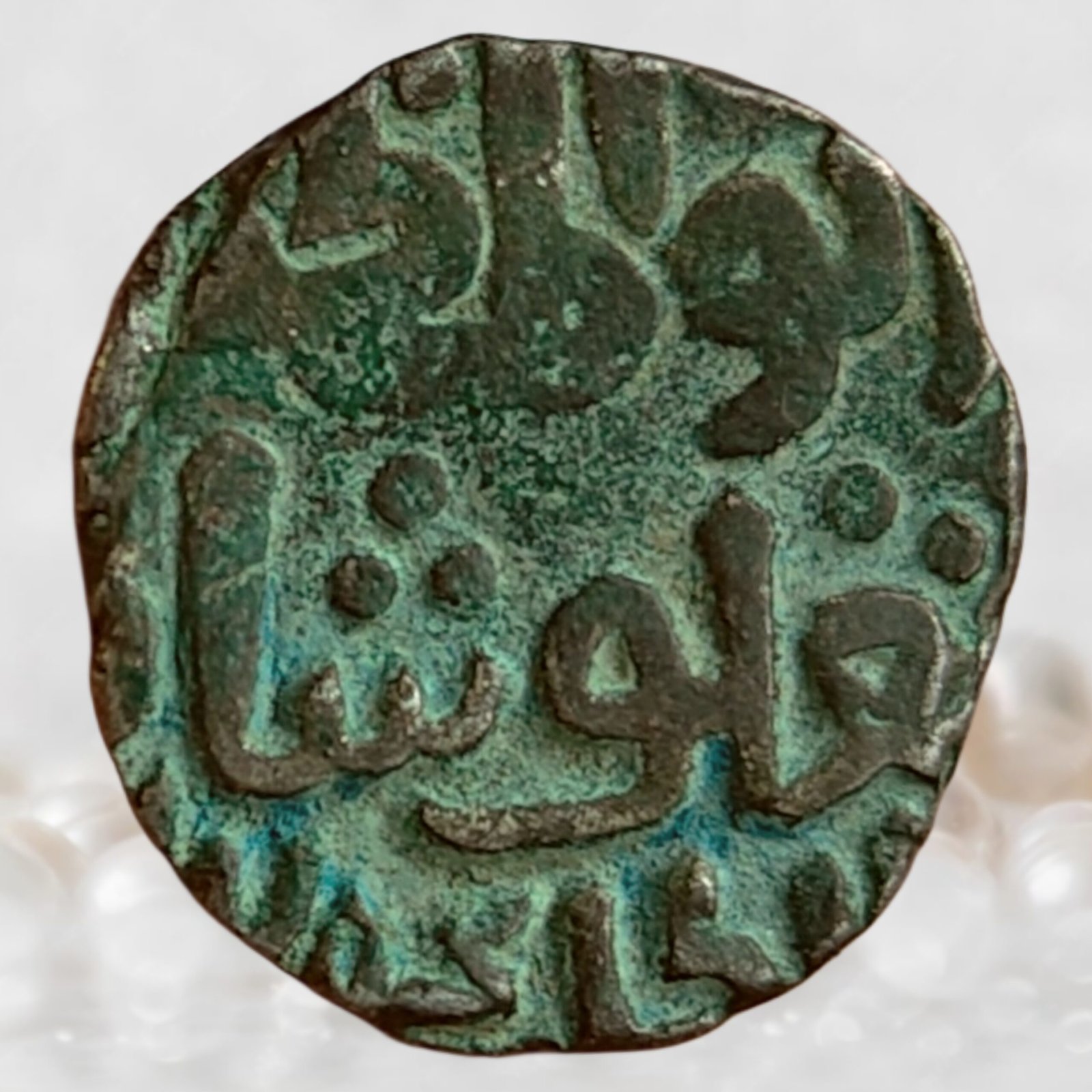 Ghiyath ud-din Tughluq Delhi Sultanate Billon 4 Gani Historical Coin (1)