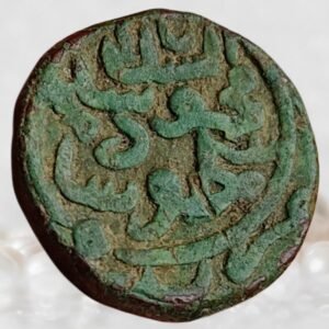 Gujarat Sultanate Muzaffar Shah II AE Falus AH 929