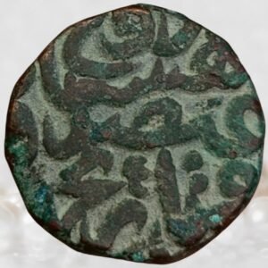 Jalal ud-Din Muhammad Akbar Mughal Empire Copper AE DAM Fi Tarikh Sana Type Lahore Mint