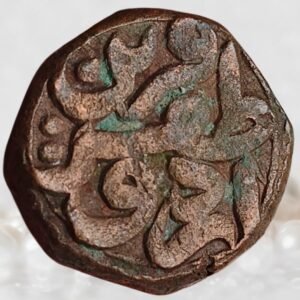 Jalal ud-Din Muhammad Akbar Mughal Empire Copper AE Dam Urdu Zafar Qarin Mint Alf Type