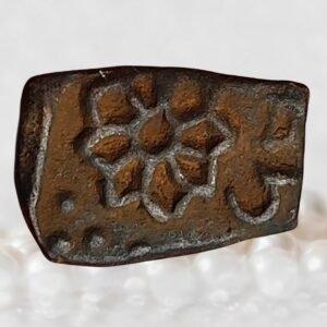 Lunavada State Wakhat Singhji ½ Paisa (Half-Cut Type)