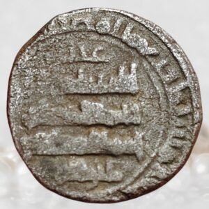 Zahir ad-Dawlah Ibrahim bin Masud Ghaznavid Empire Billon Jital Coin Lahore Mint