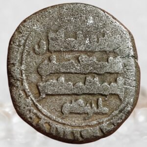 Zahir ad-Dawlah Ibrahim bin Masud Ghaznavid Empire Billon Jital Coin Lahore Mint