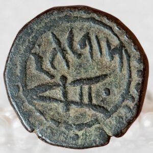 Ratlam State Ranjit Singh Copper 1 Paisa