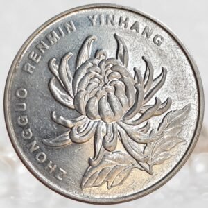 1 Yuan - People's Republic of China - Asian Collectible Coin