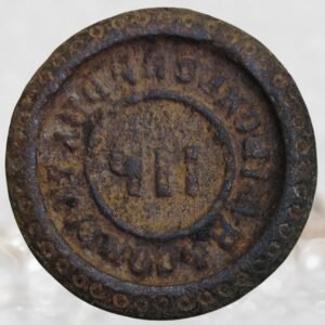British Era Indian Princely State Iron Weight Pair – Antique Merchant Bhaant Set, Approx. 100 Years Old, 435 Grams Each, Traditional Trade Measuring Weight