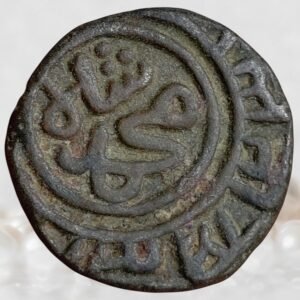 Alauddin Khalji Delhi Sultanate Billon 2 Gani Historical Coin