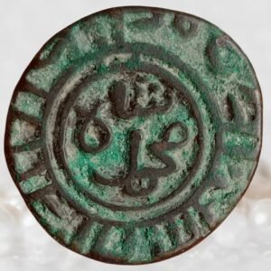 Alauddin Khalji Delhi Sultanate Billon 2 Gani Historical Coin