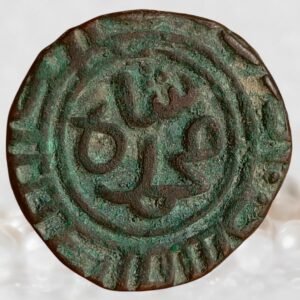 Alauddin Khalji Delhi Sultanate Billon 2 Gani Historical Coin